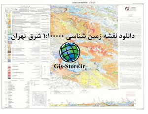 زمین شناسی شرق تهران