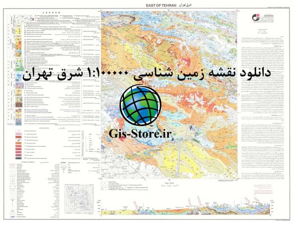 زمین شناسی شرق تهران