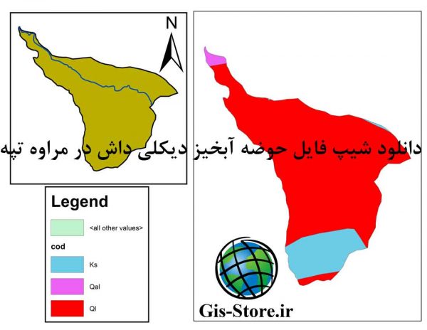 شیپ فایل دیکلی داش