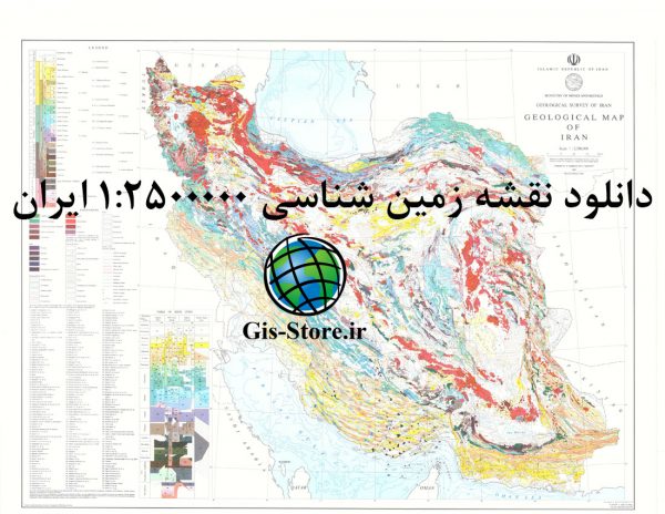 زمین شناسی ایران