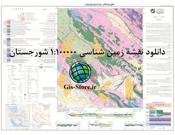 زمین شناسی شورجستان
