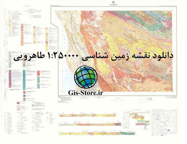 زمین شناسی طاهرویی - سیریک