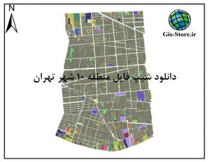 شیپ فایل منطقه 10 شهر تهران
