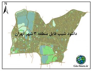 شیپ فایل منطقه 3 شهر تهران