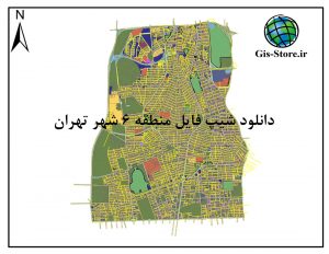 شیپ فایل منطقه 6 شهر تهران