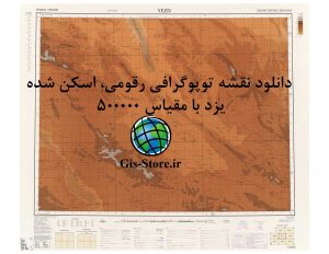 توپوگرافی یزد
